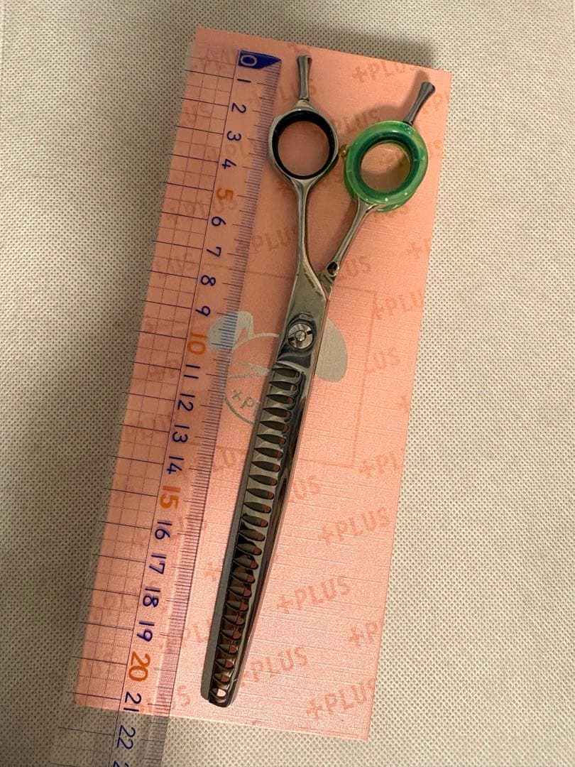 トリミングシザー　ブレンダー