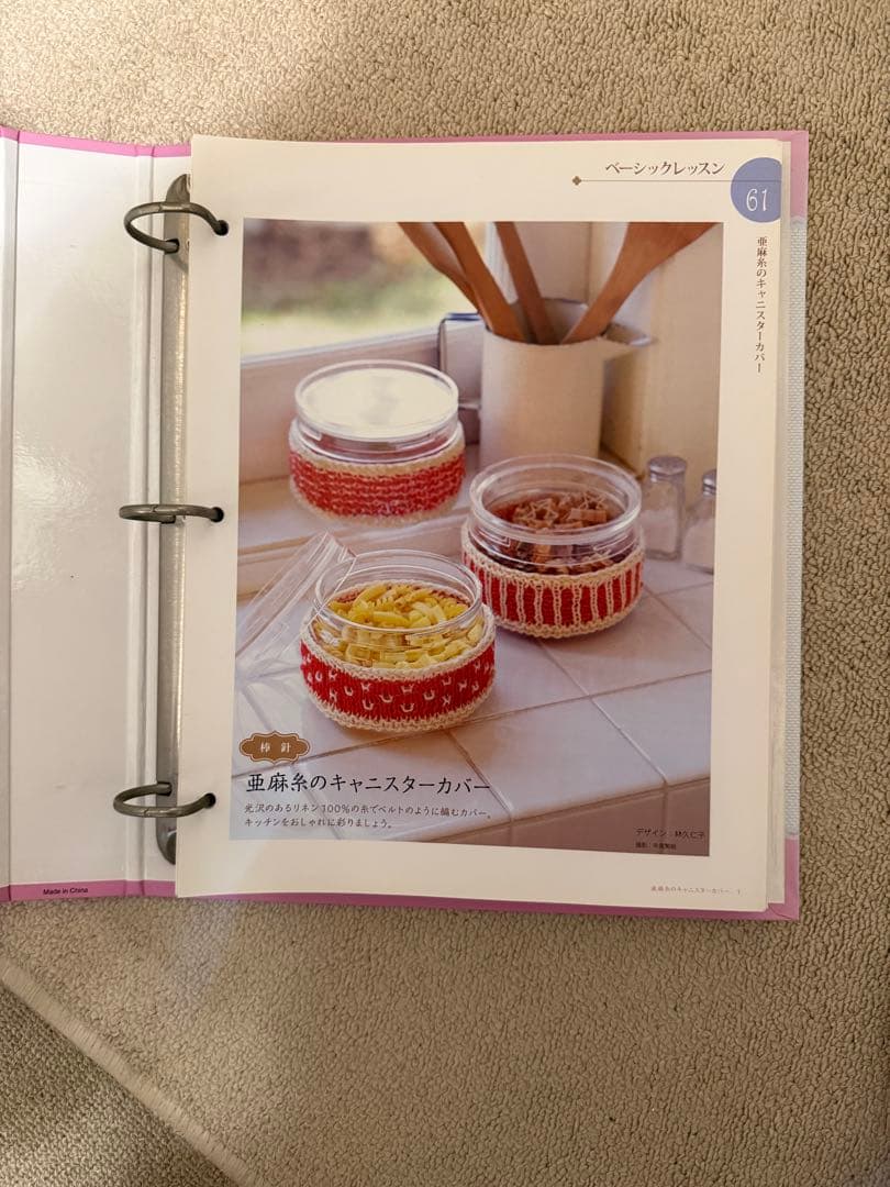 ニット＆クロシュ 定期購読