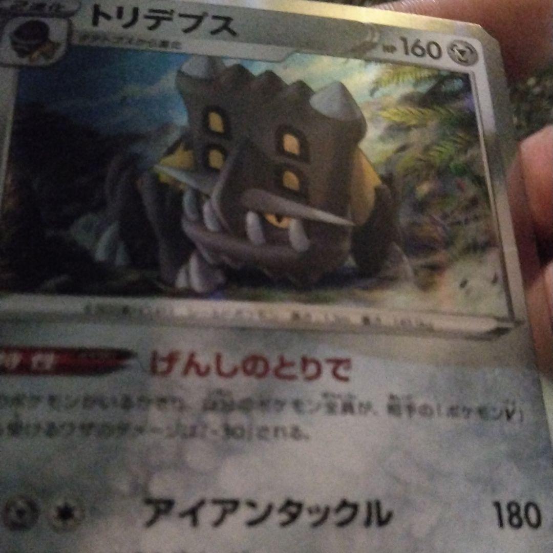 ポケモンカードゲーム ギルガルド