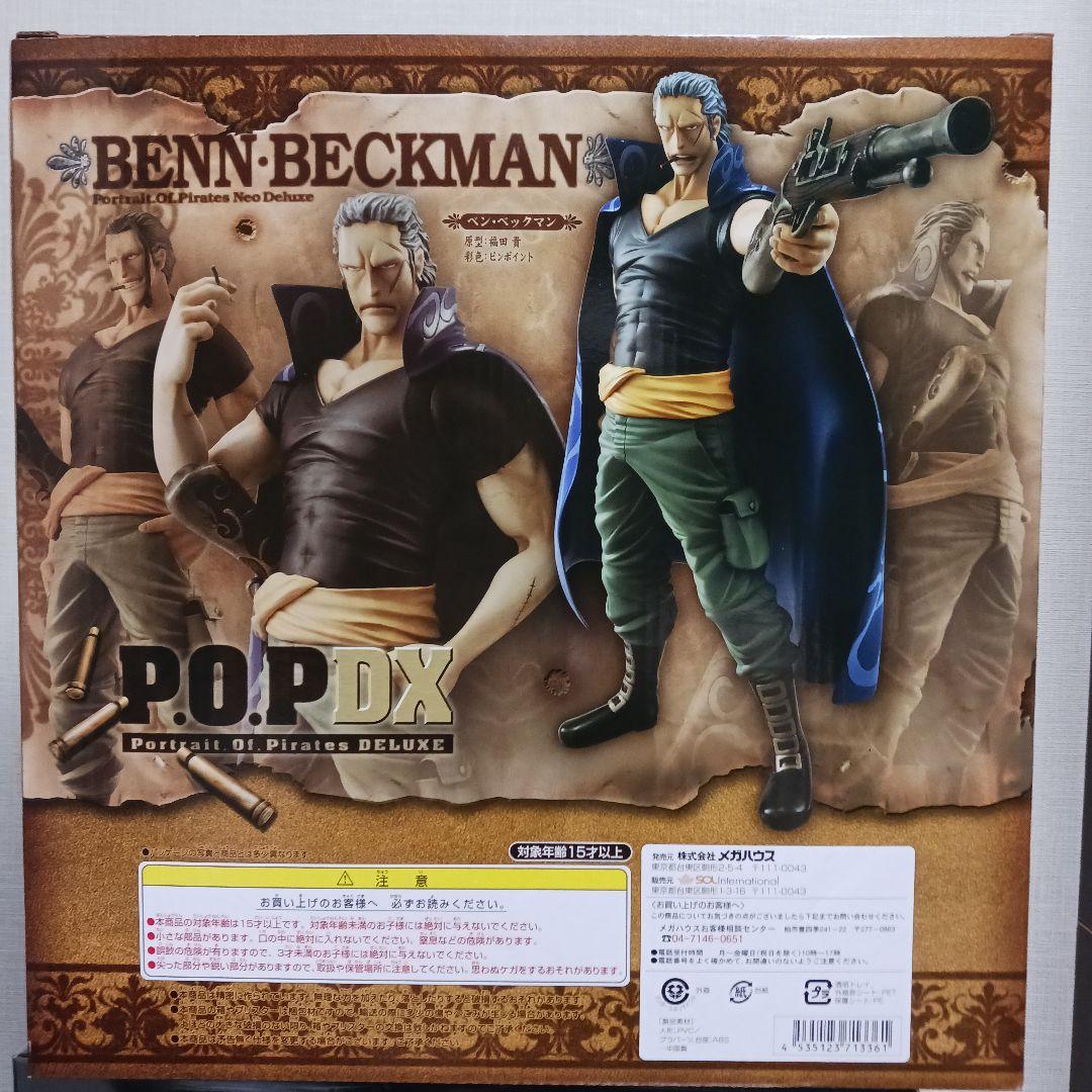 P.O.P DX ワンピース ベン・ベックマン