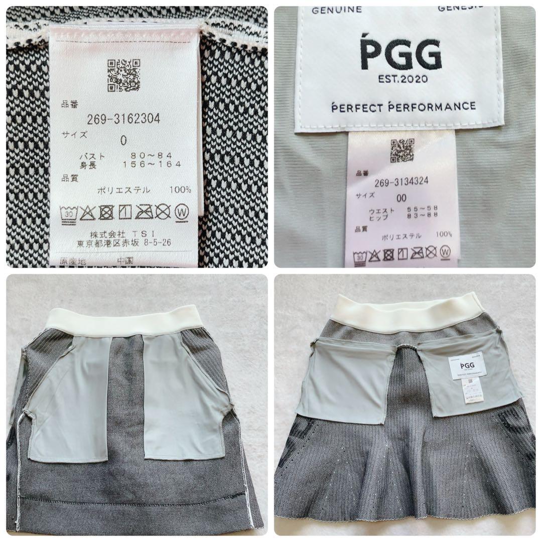美品　PGG　パーリーゲイツ　近年　セットアップ　ジャケット　ストライプ