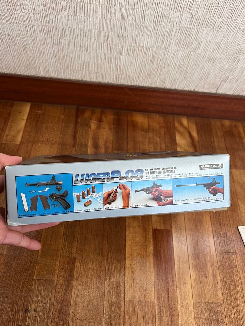 東京マルゼン　ルガーＰ08 キットタイプ　エアーソフトガン