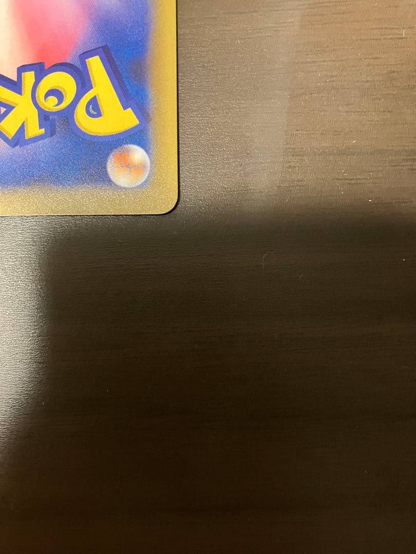 ポケモンカード レックウザex 25th