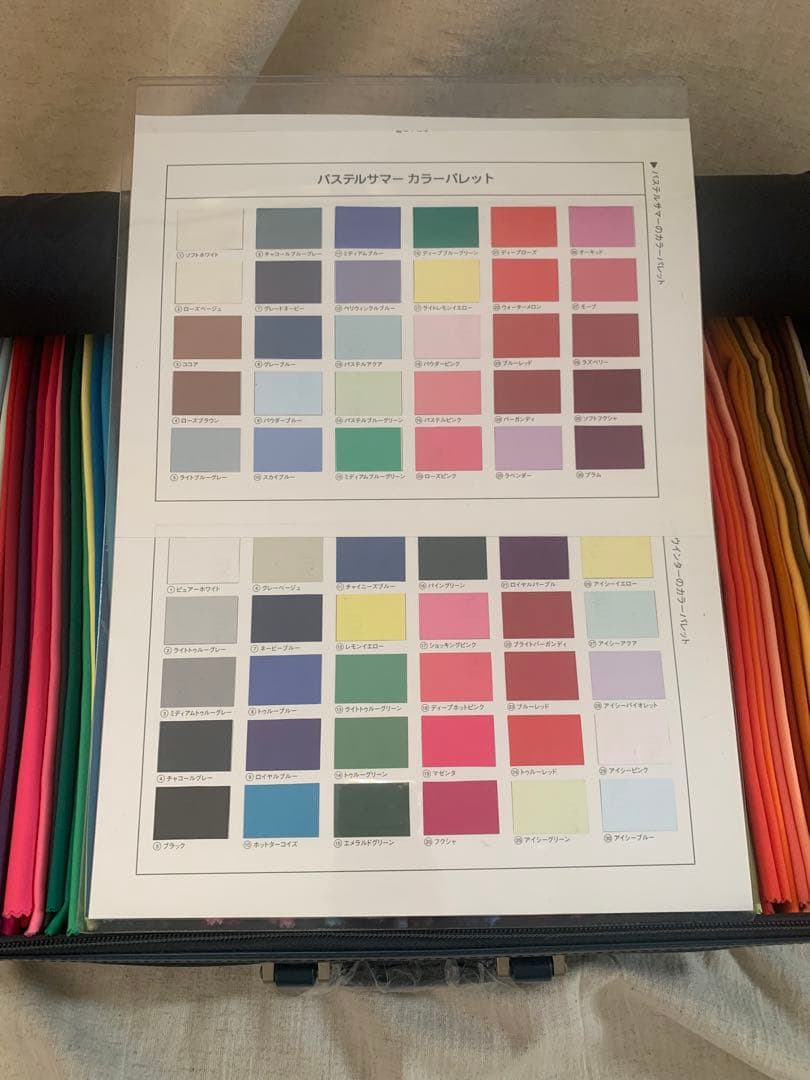 COLOR SPACE WAM 120色 パーソナルカラー ドレープ