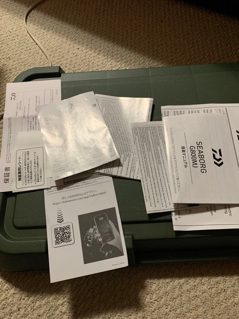 シーボーグG800MJ