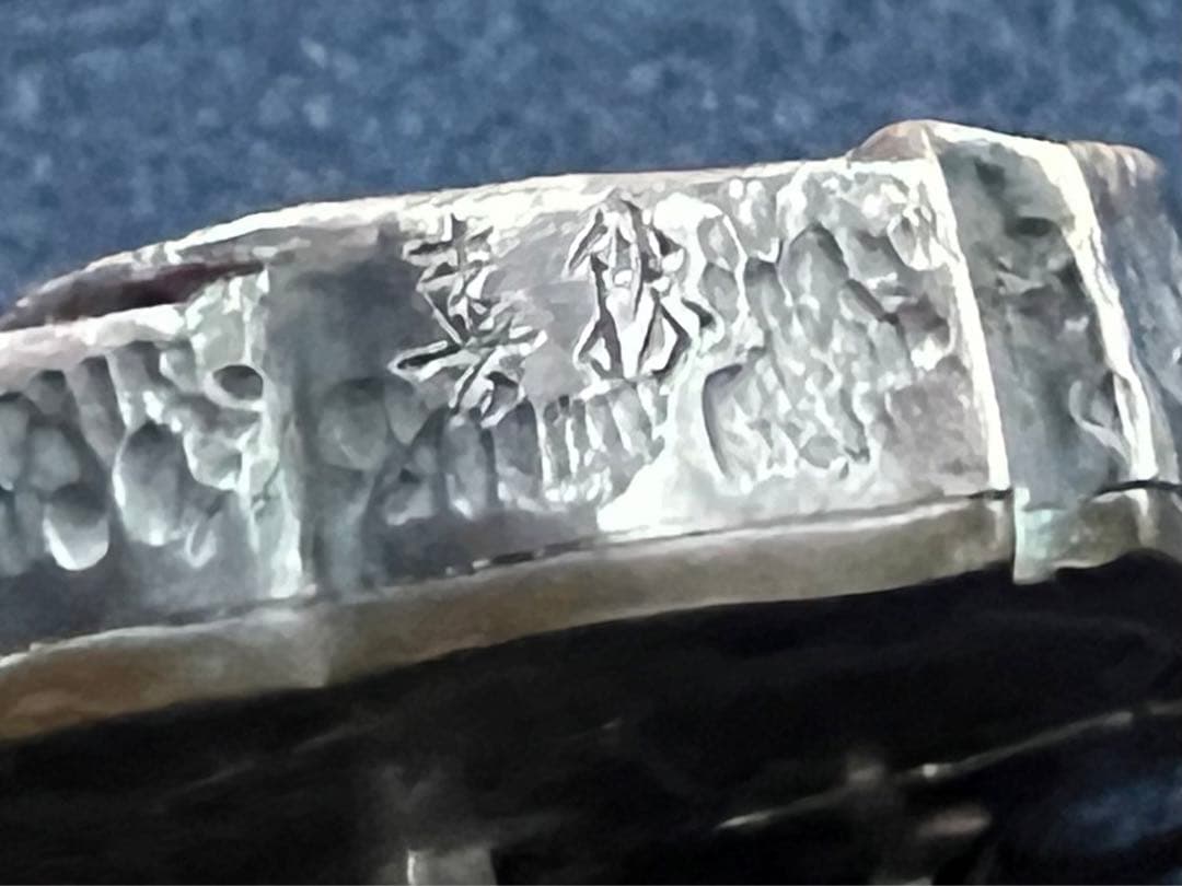 寿勝作　銀製牡丹図帯留　裏/四分一金銀象嵌　約42g