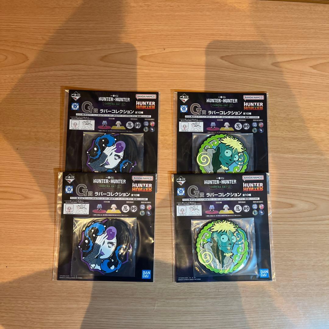 一番くじ　HUNTER×HUNTER A.C賞✖︎下位賞