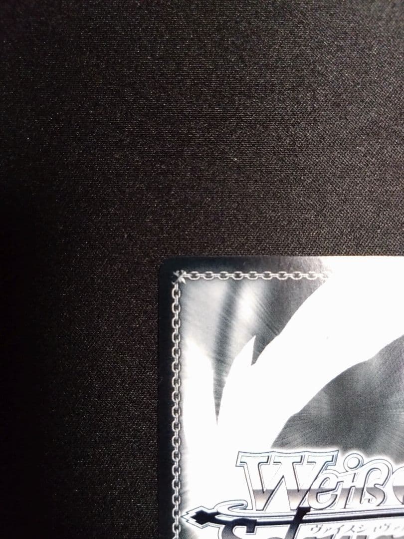 ヴァイスシュヴァルツ 117-039SP　メアリー：ベイゴッデス　戸松遥　サイン