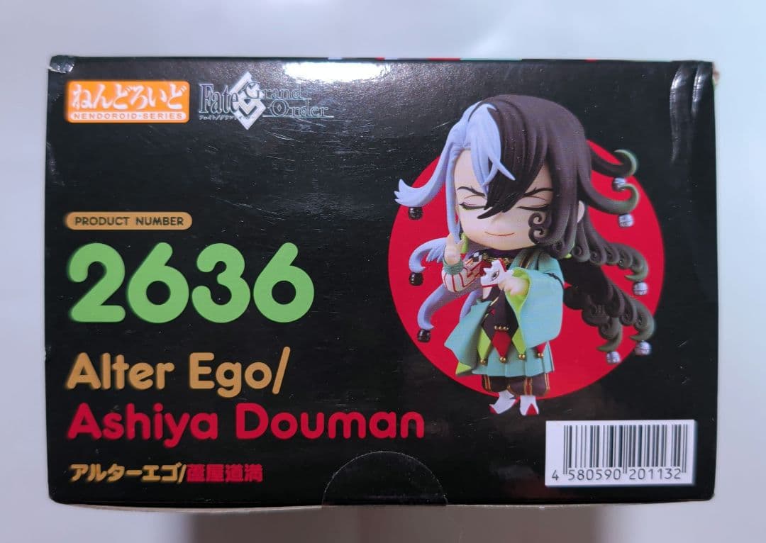 【匿名配送】fgo 蘆屋道満 ねんどろいど