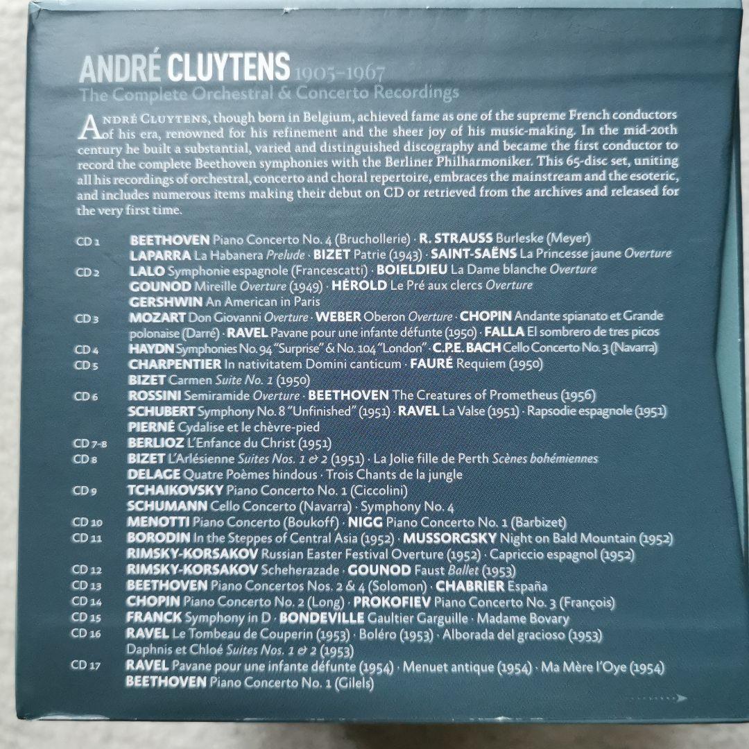 アンドレ・クリュイタンス　没後50周年記念ボックス(65CD)