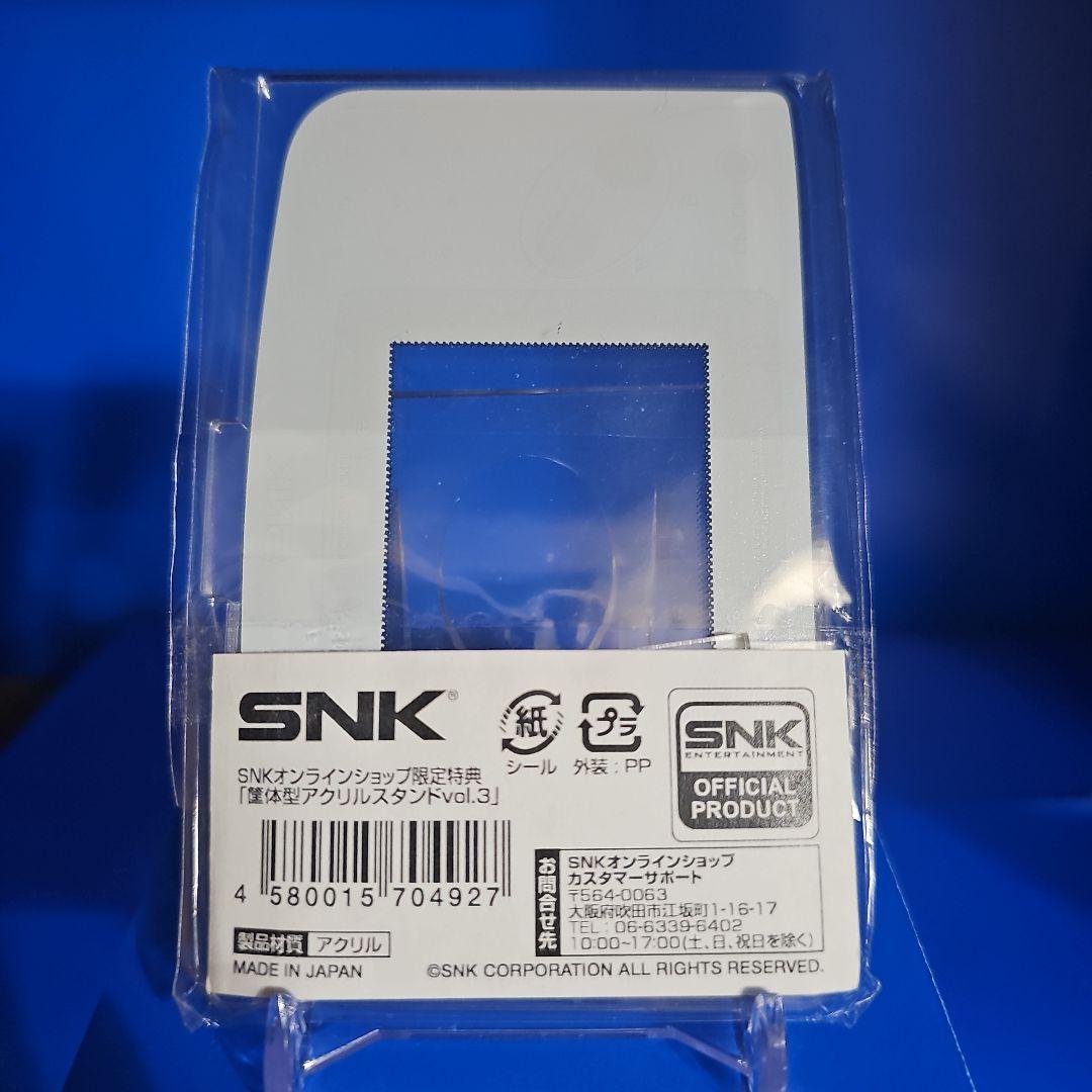 【美品】ネオジオポケットカラー セレクション Vol.1 アクリルスタンド付き