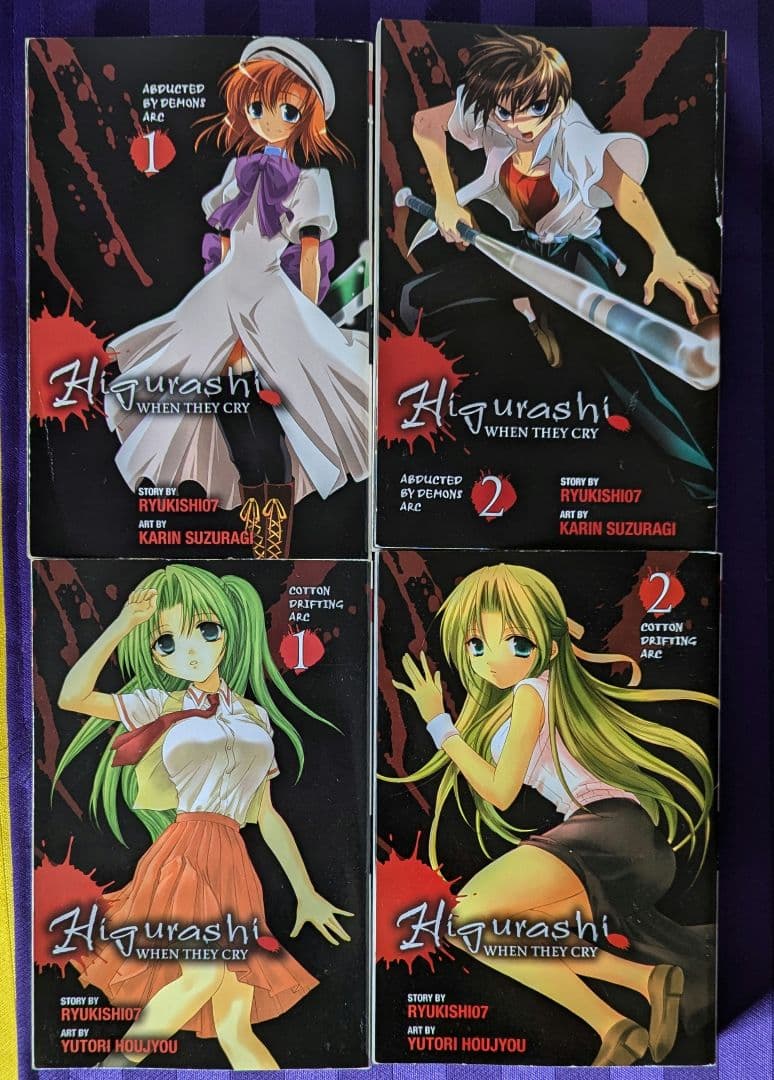 Higurashi ひぐらしのなく頃に　英語 English Manga