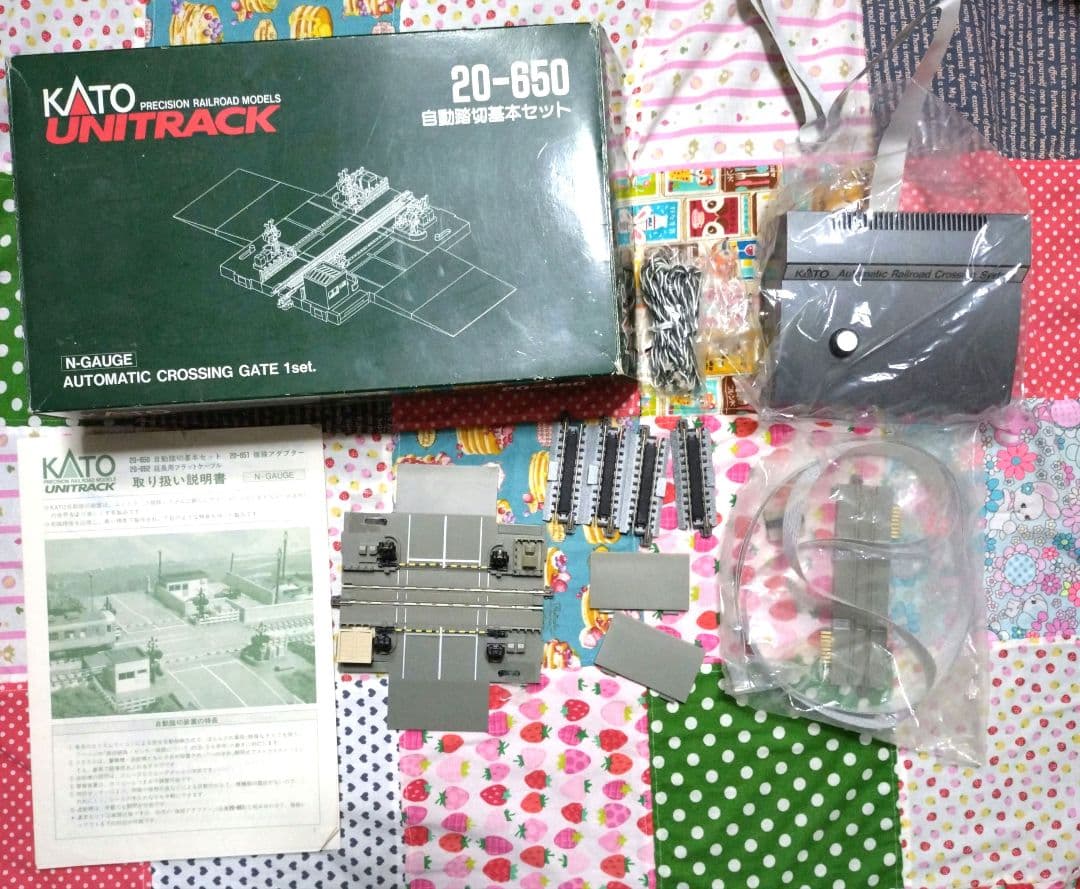 自動踏切基本セット　旧製品　20-650 KATO　Nゲージ