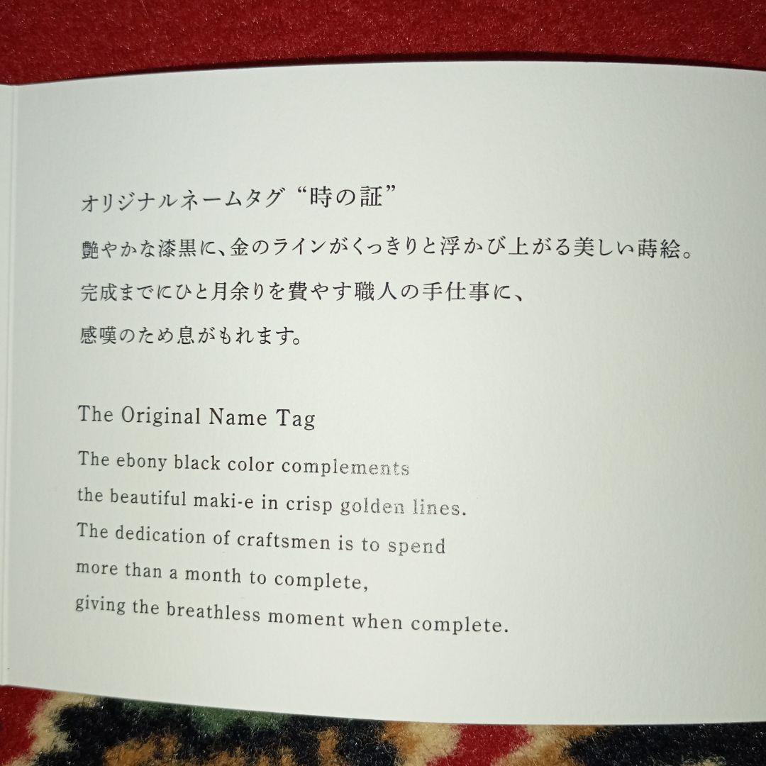 新品！ANA　高級プレミアムネームタグ♪ 欲しい方には必見、ワンランク上の世界へ