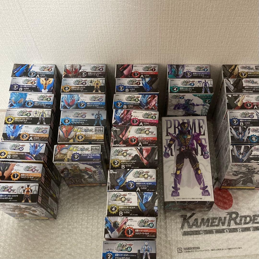 創動 仮面ライダービルド クローズ ローグ グリス 全フォーム 装動 大量 特撮