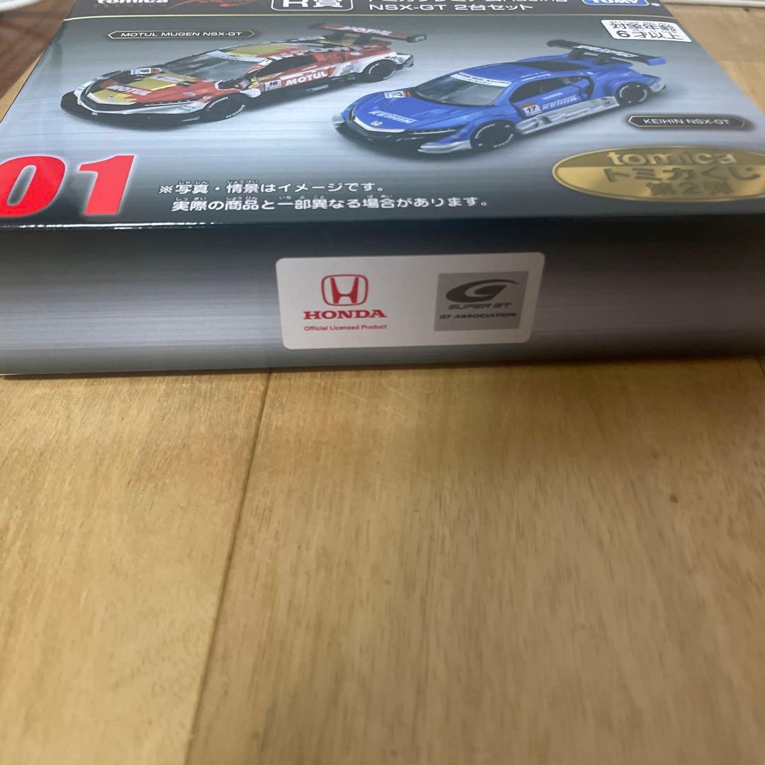 トミカくじ第2弾　R賞トミカプレミアムRacing NSX-GT 2台セット