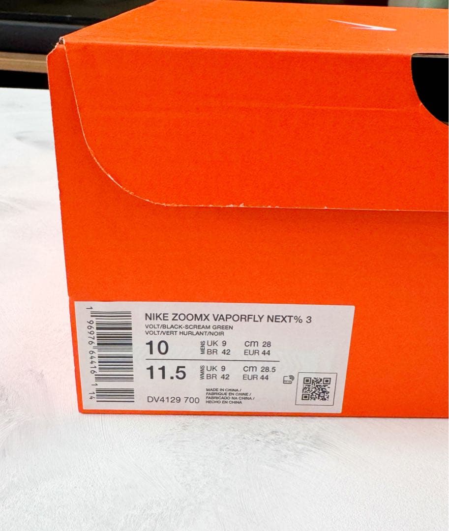 【新品未使用】ナイキ NIKE ヴェイパーフライ3 28.0cm ボルト