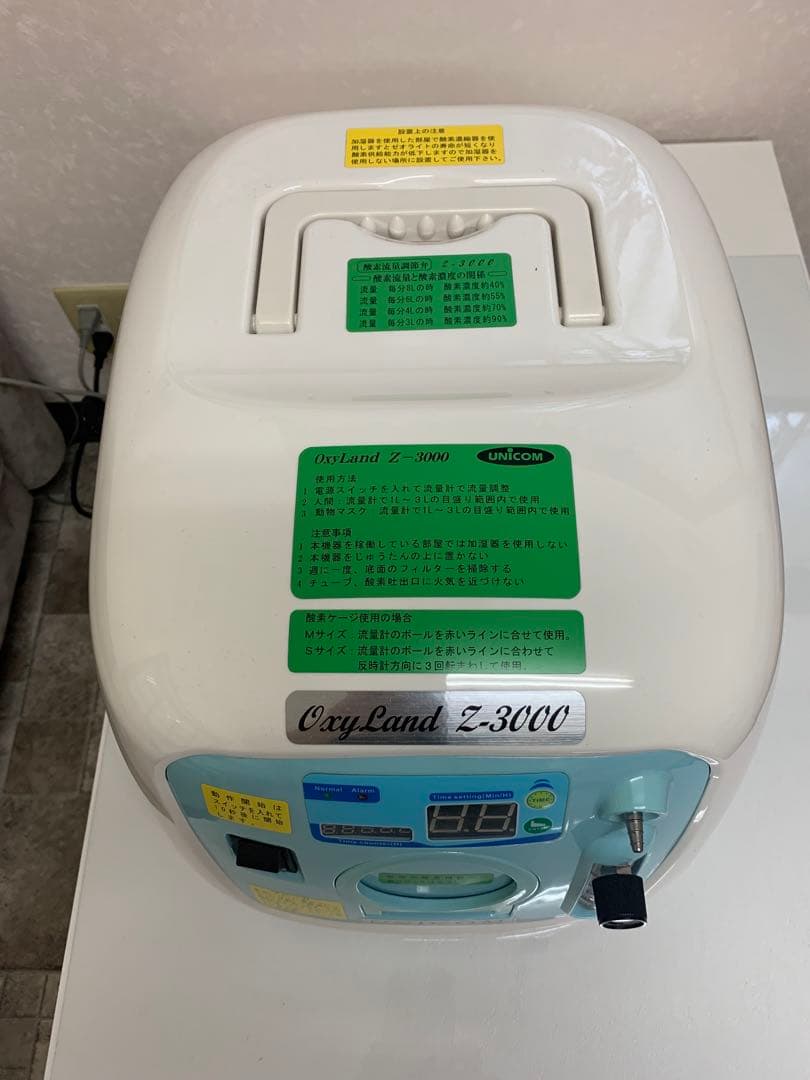 ユニコム　酸素濃縮器　オキシランドZ-3000 酸素濃度計OX-PLUS