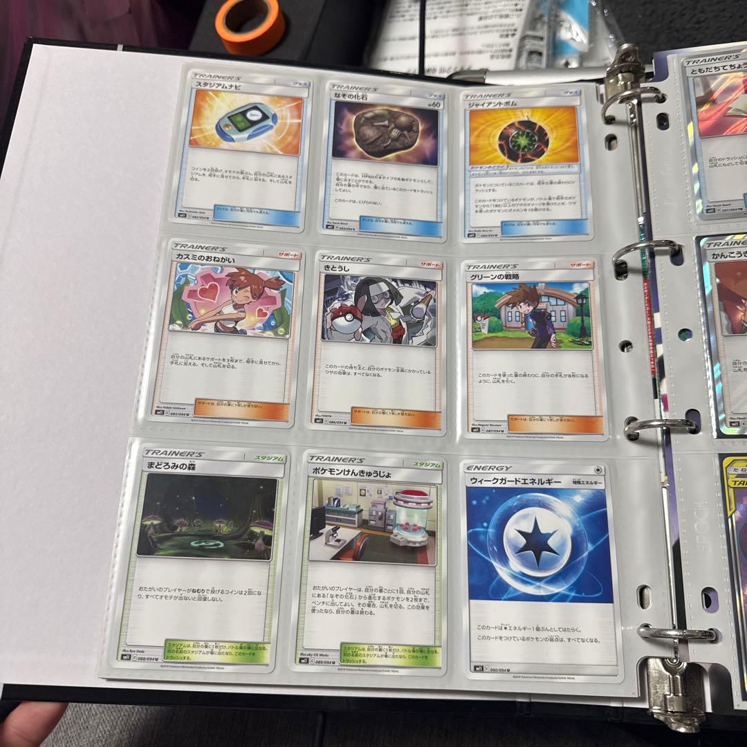 ポケモンカード sm11 ミラクルツイン まとめ ミュウツー＆ミュウgx 他