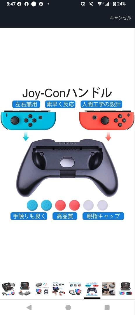最終値下げ【新品未使用】Nintendo Switch 本体 （おまけ付き）