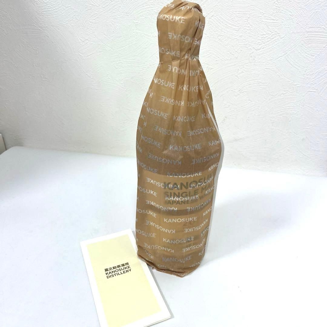 【未開栓】シングルモルト嘉之助2021 FIRST EDITION 嘉之助蒸溜所