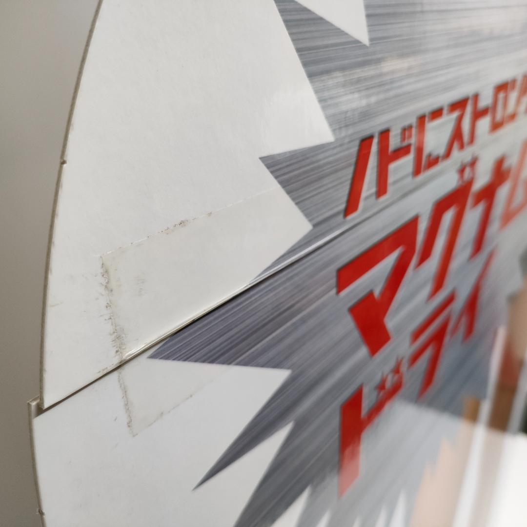 小池栄子 等身大パネル SUNTORY マグナムドライ 非売品 当時物