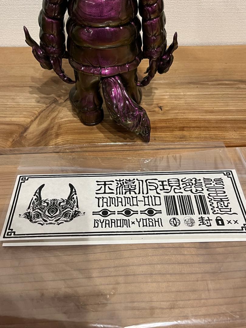 玉藻オイド　ギャロミ　GYAROMI　偏向　ソフビ　クトゥルフオイド