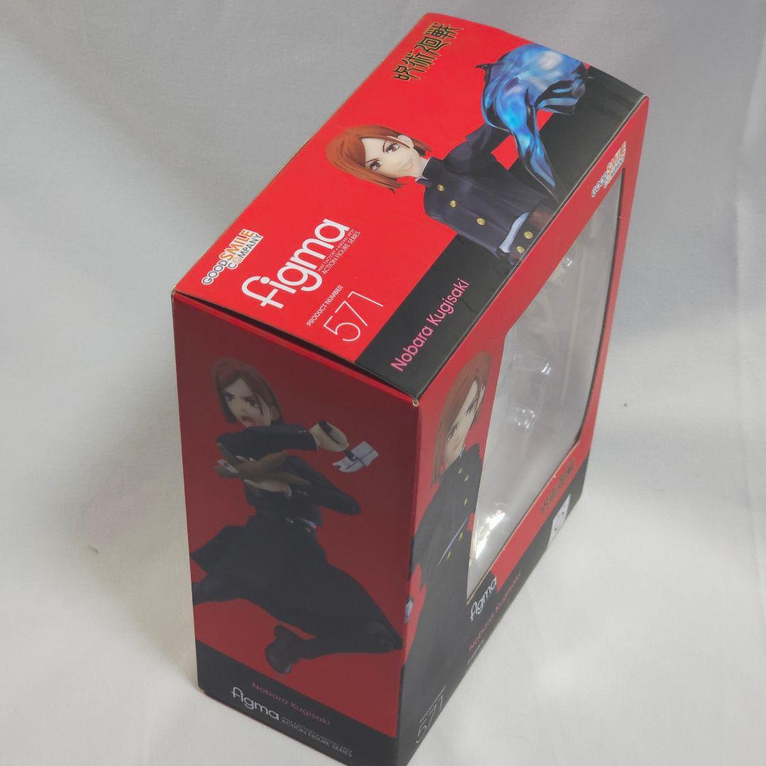 figma 釘崎野薔薇 開封品 本体未使用品