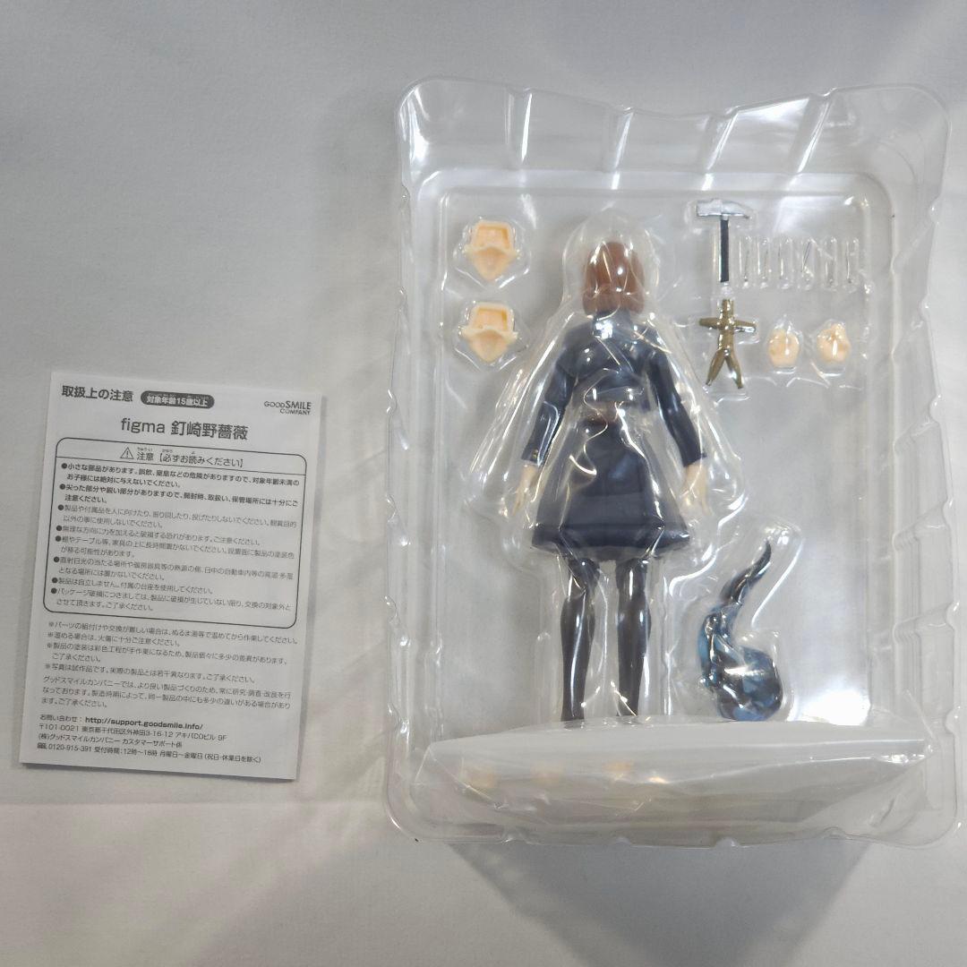 figma 釘崎野薔薇 開封品 本体未使用品