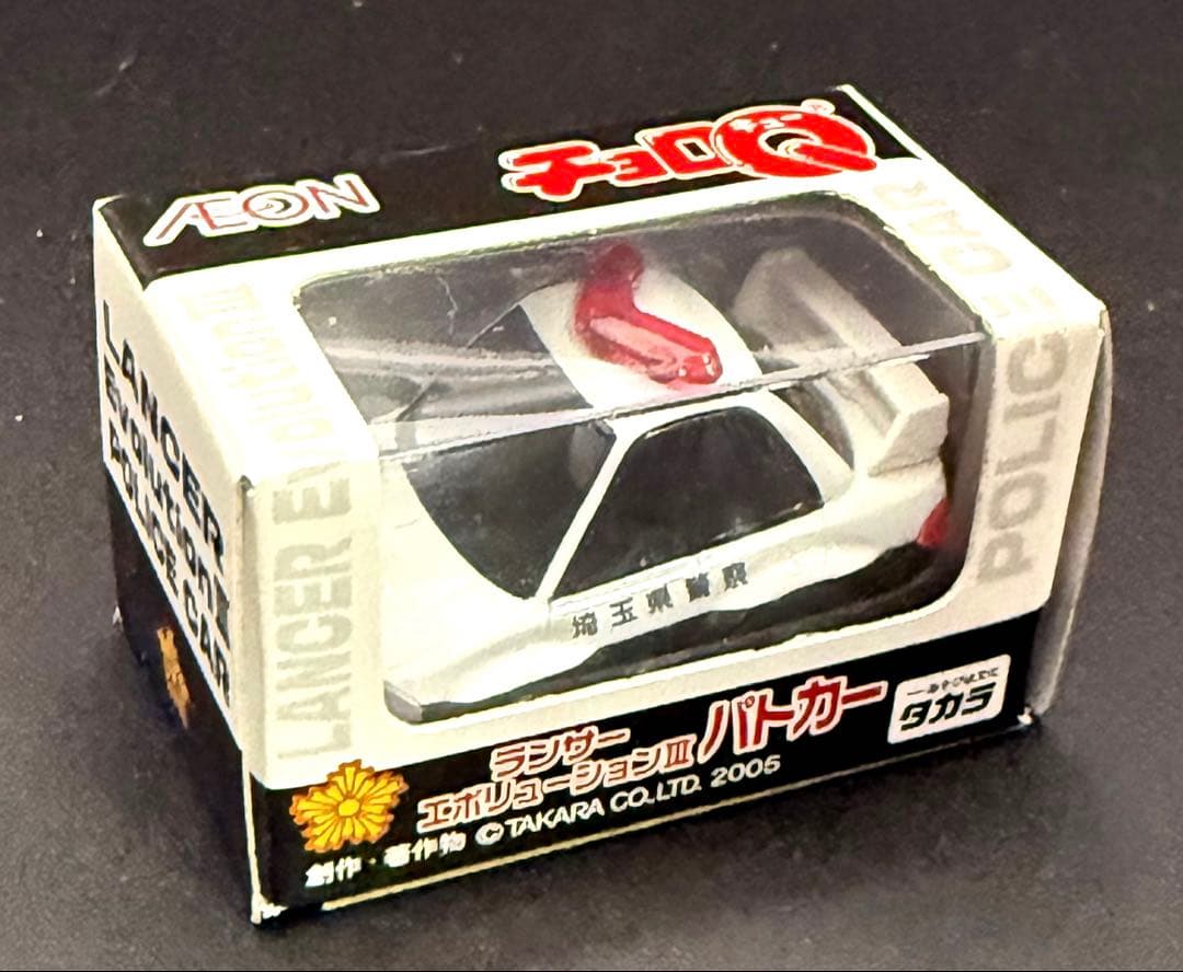 イオン限定 チョロQパトカーシリーズ 12台セット