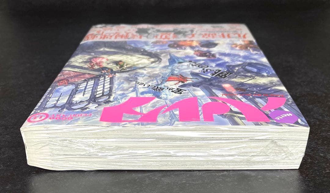 ●ハルタ volume11 ●ハルタ 2014年 2月号 ●新連載 ダンジョン飯