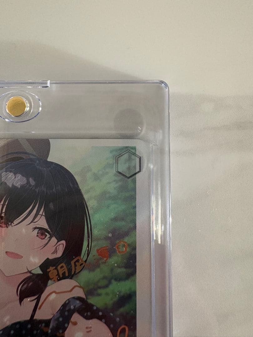 恋人旅行 朝凪海　SP　角川スニーカー文庫 Vol.2　ヴァイス