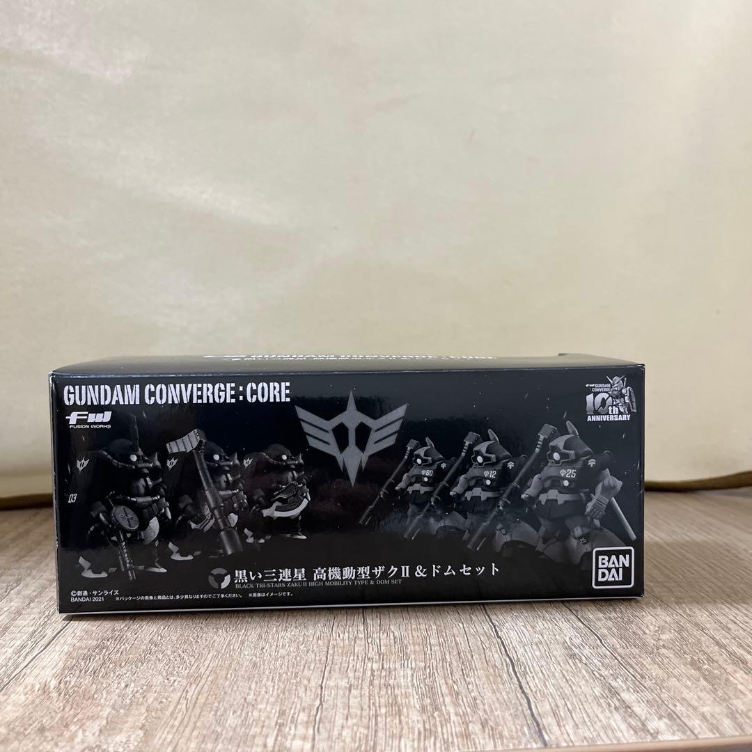 ガンダムコンバージ　黒い三連星　高機動型ザクⅡ&ドム　セット