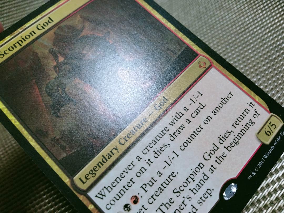 破滅の刻 蠍の神 英語 1枚　MTG