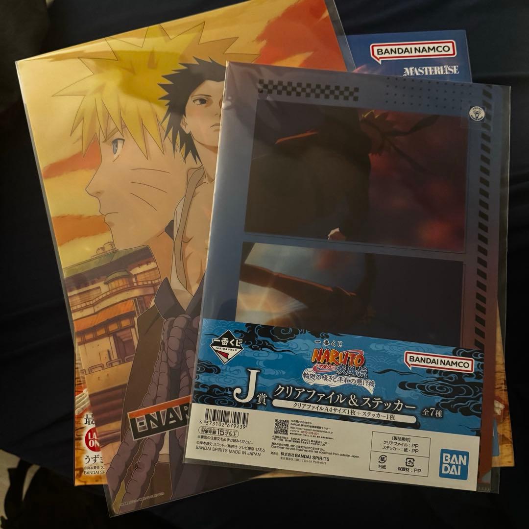 一番くじ NARUTO ラストワン賞 うずまきナルト(妖狐の衣 六本目) おまけ