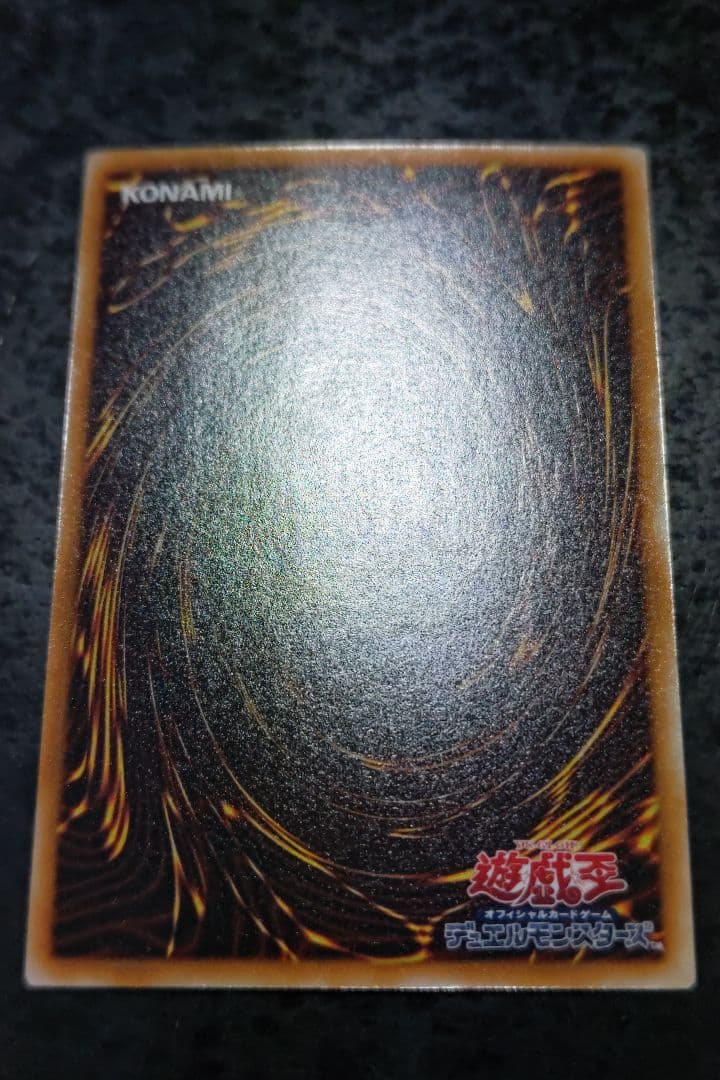 さっちん　遊戯王カード