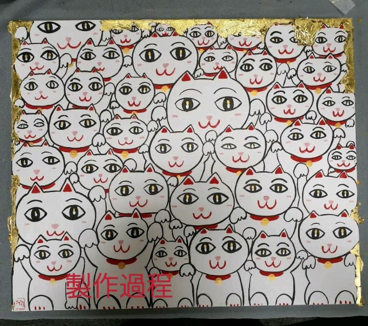 ハッピー招き猫　日本画金箔　額付(アンティーク)　F8号　画家　小楠アキコ作品