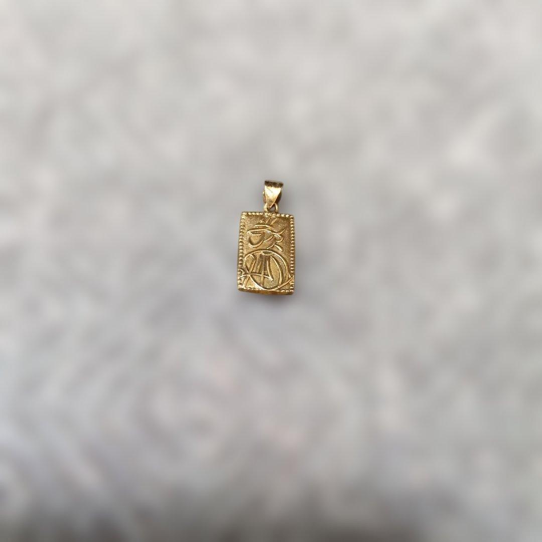 【レア品】粗品 日清製油株式会社1963年 K8 二朱金 ペンダントトップ