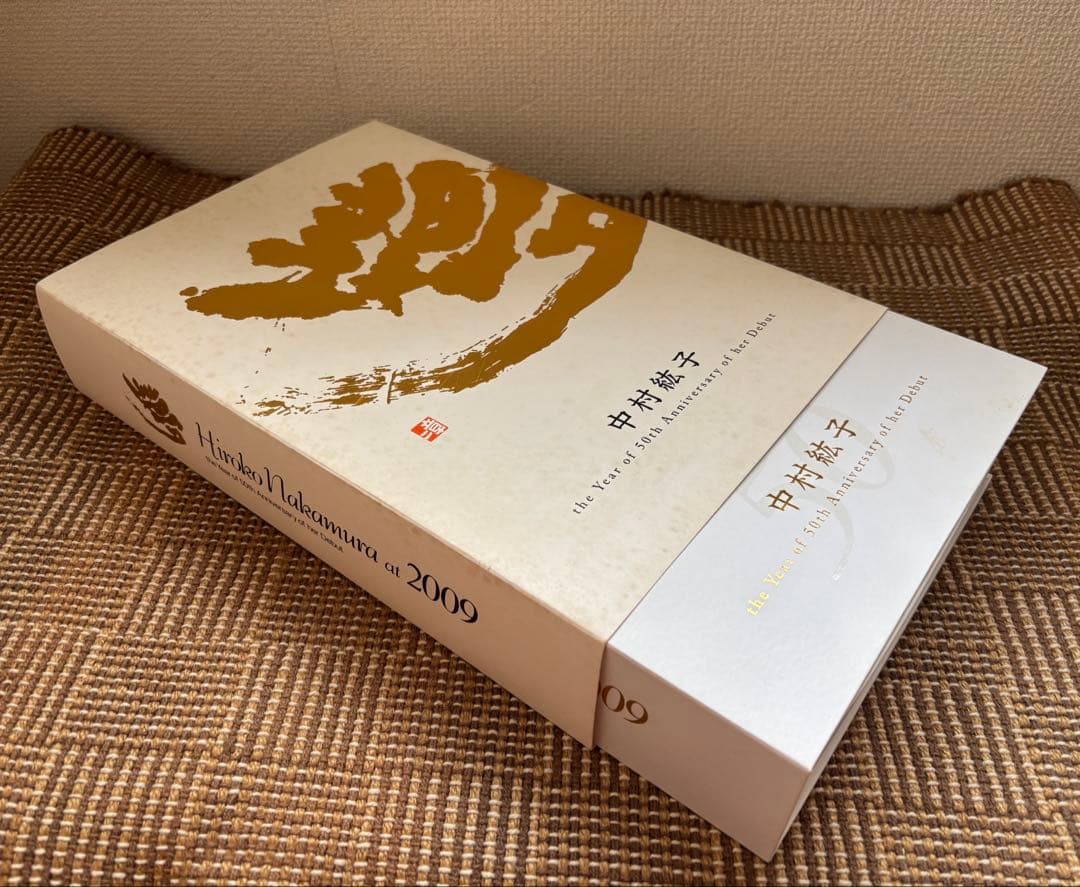 中村紘子デビュー50周年記念ボックス CD Blu-ray