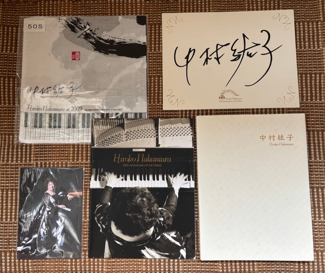 中村紘子デビュー50周年記念ボックス CD Blu-ray