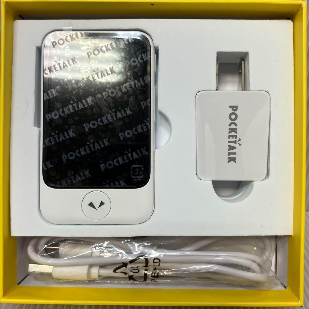【限定価格】ポケトークs ホワイト グローバル通信 未登録/旅行/接客/美品