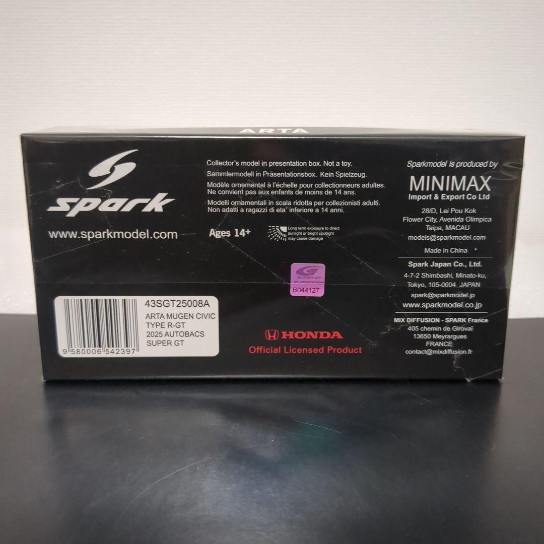 ショップ限定 ARTA MUGEN CIVIC TYPE R 2025 8号車
