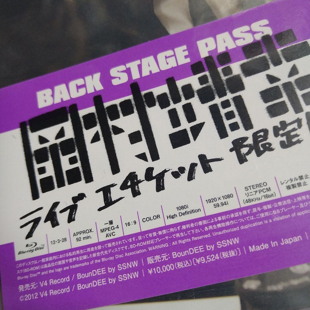 岡村靖幸 / エチケットLIVE 2011 [完全予約限定盤]