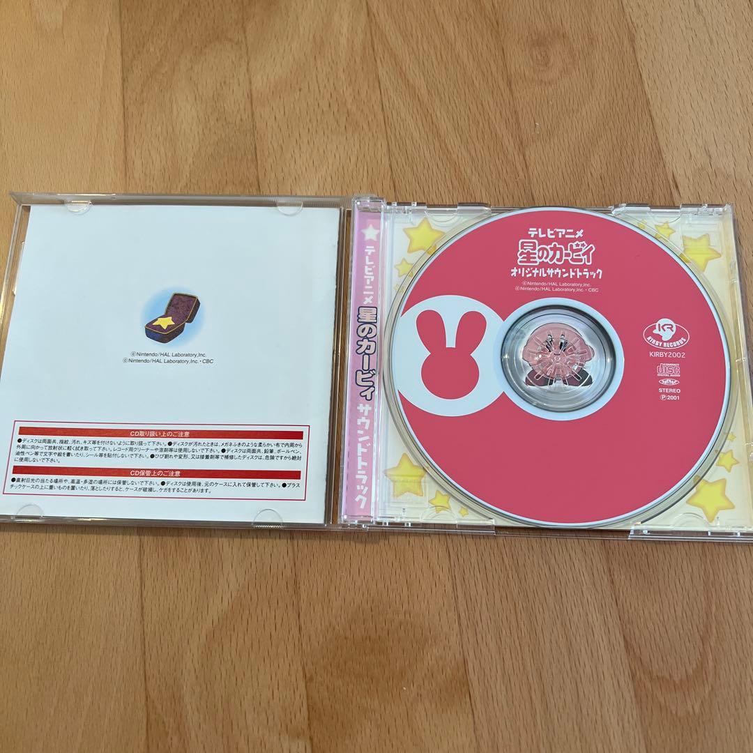 アニメ 星のカービィ サウンドトラック