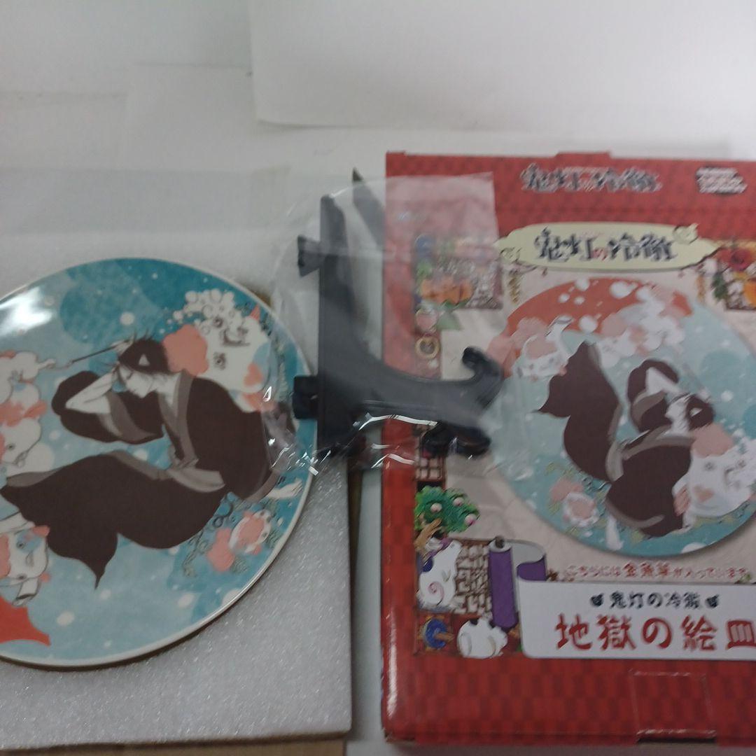 鬼灯の冷徹　ランチバッグ　フィギュア　金魚草　猫好好セット