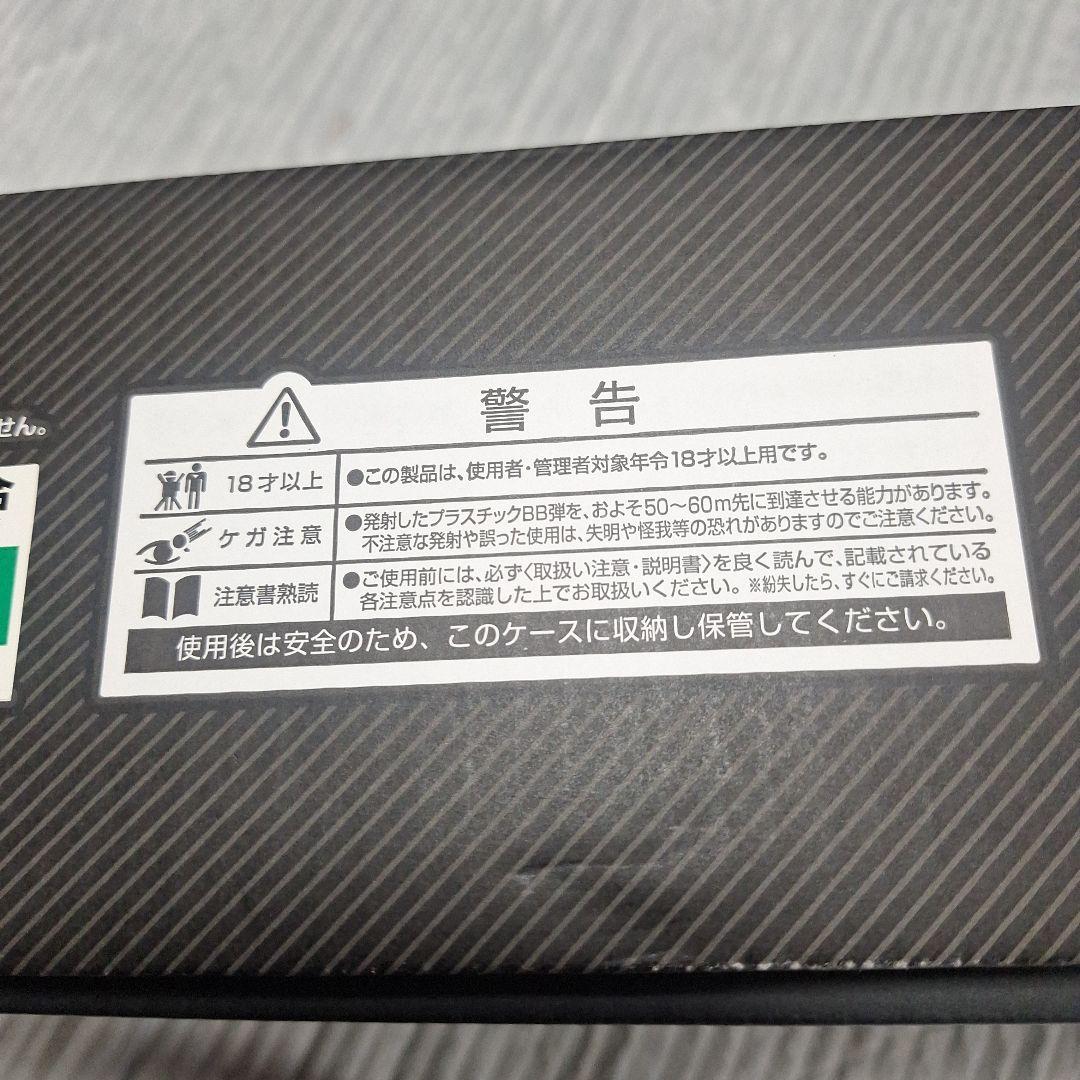 VSR-ONE　ステルスグレー エアコッキングライフル