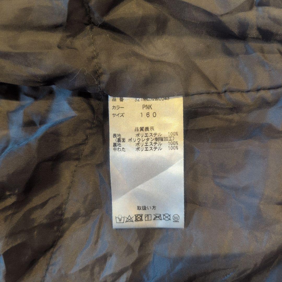 スキーウェア マルチカラー ジャケットとパンツ 160サイズ