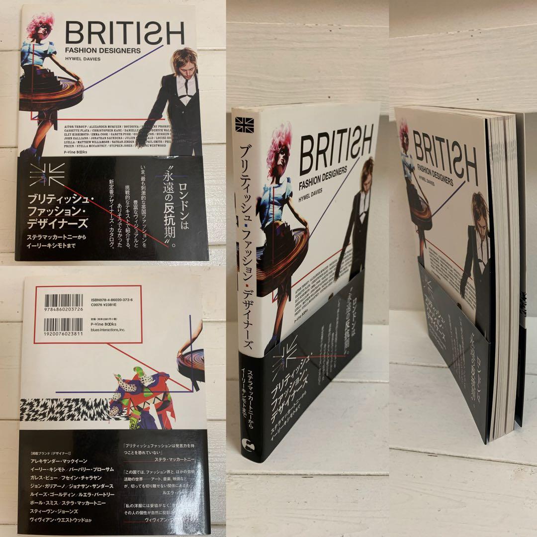 ①BRITISH FASHION… ②MODERN…③VISIONARIES 本