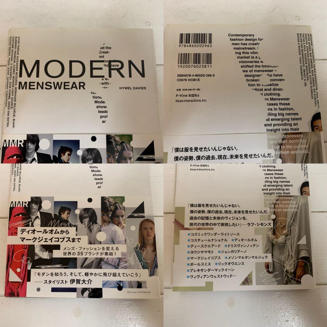 ①BRITISH FASHION… ②MODERN…③VISIONARIES 本