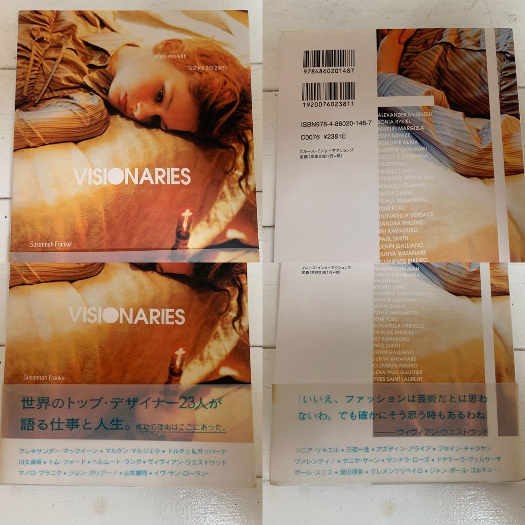 ①BRITISH FASHION… ②MODERN…③VISIONARIES 本